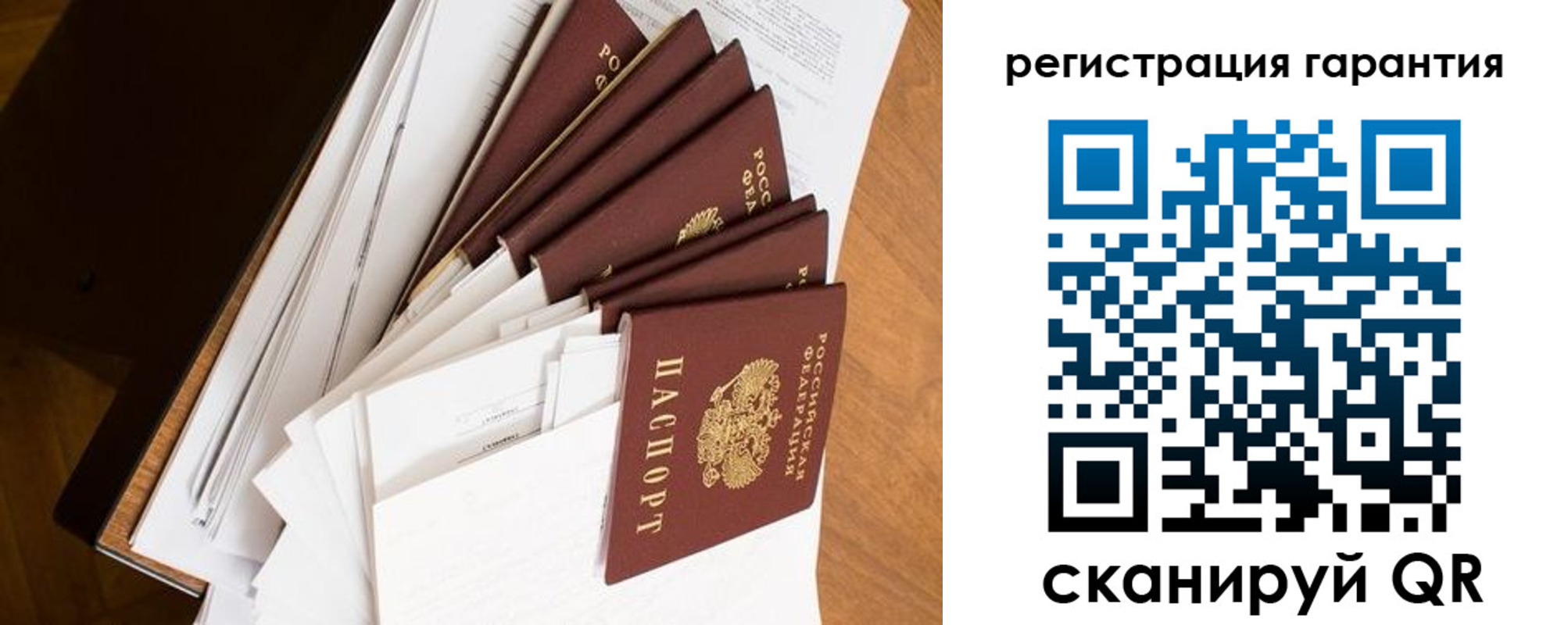 регистрация для дет. сада в Оренбургской области